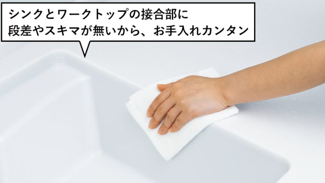 人造大理石シンク