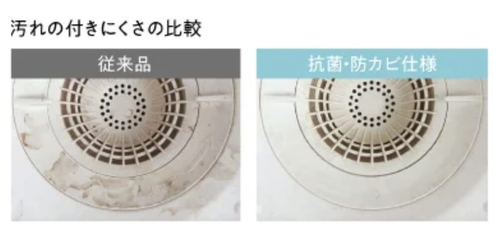 お掃除ラクラク排水口