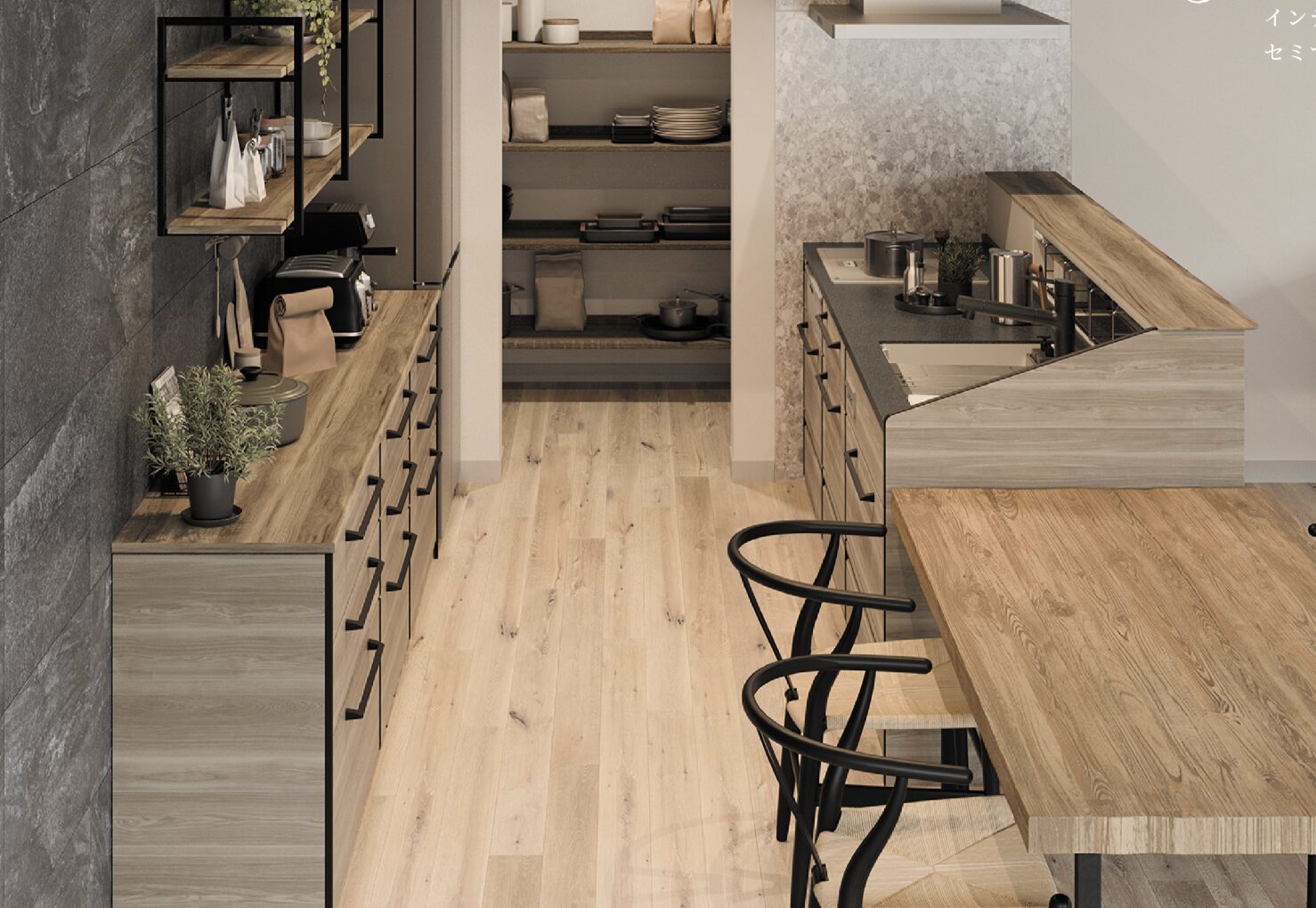 トレーシアのプラン例