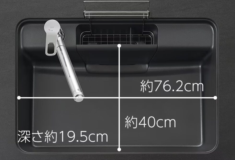 ハイブリッドクォーツシンク