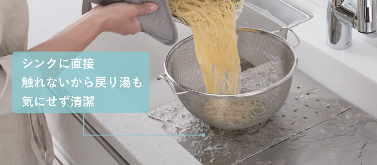 ミドルスペース