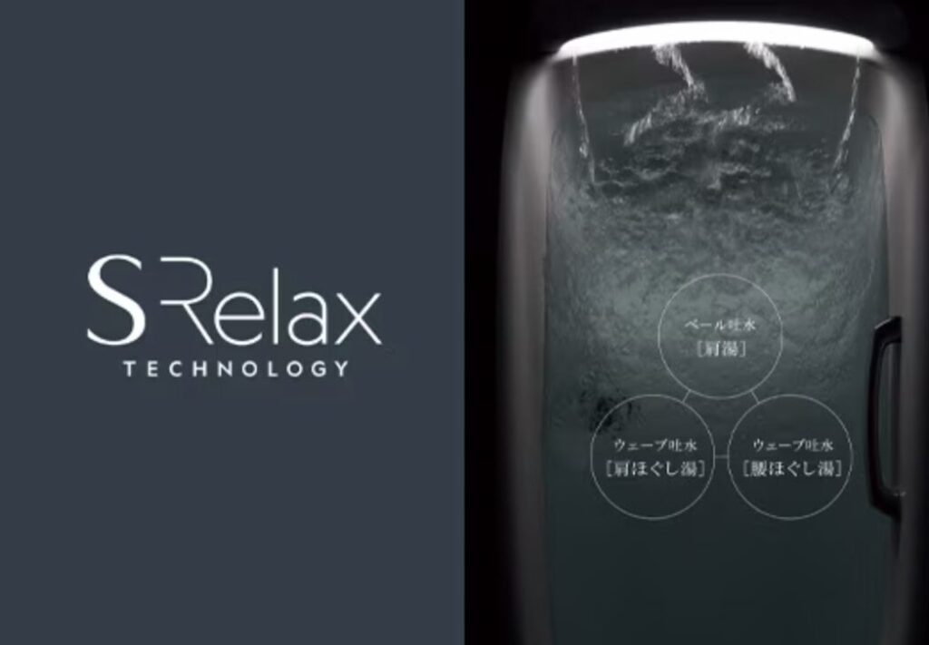 LIXILのスパージュ