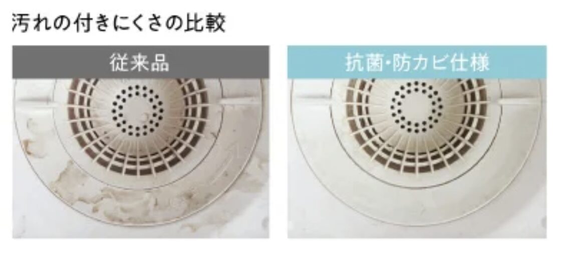 お掃除ラクラク排水口